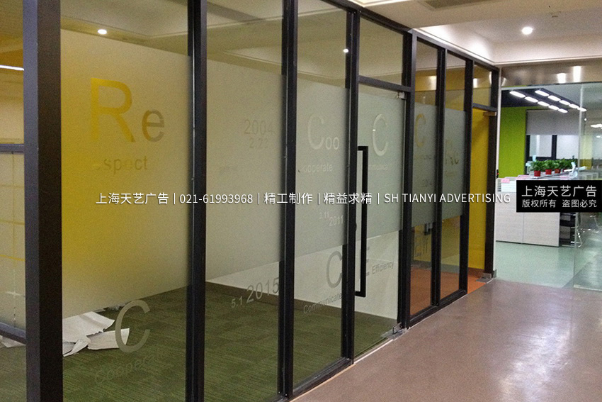 上海玻璃贴膜,上海玻璃贴膜制作公司