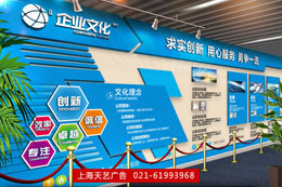 企业文化墙制作，上海文化墙制作安装服务